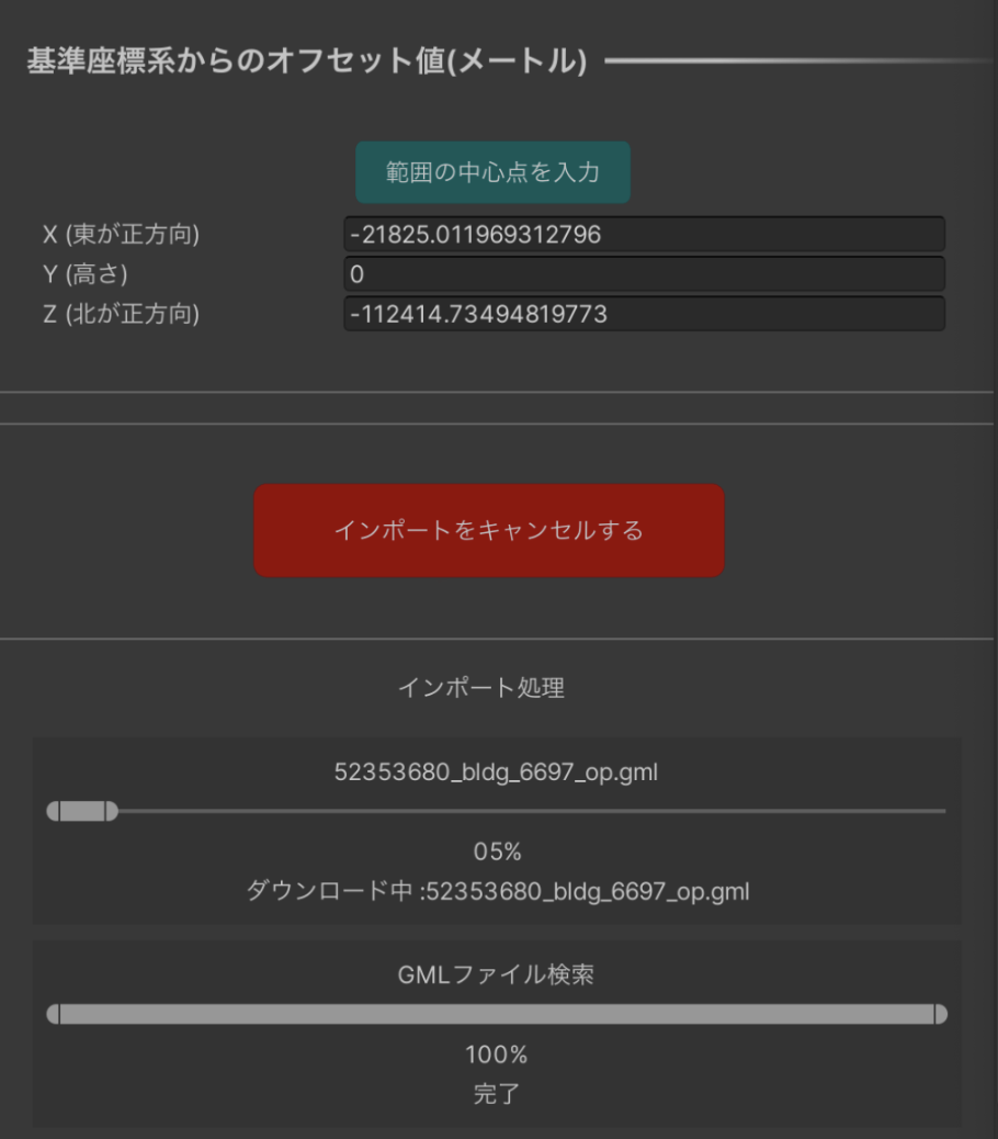 スクリーンショット2025-12-0813.03.53.png